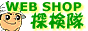 WEB SHOP